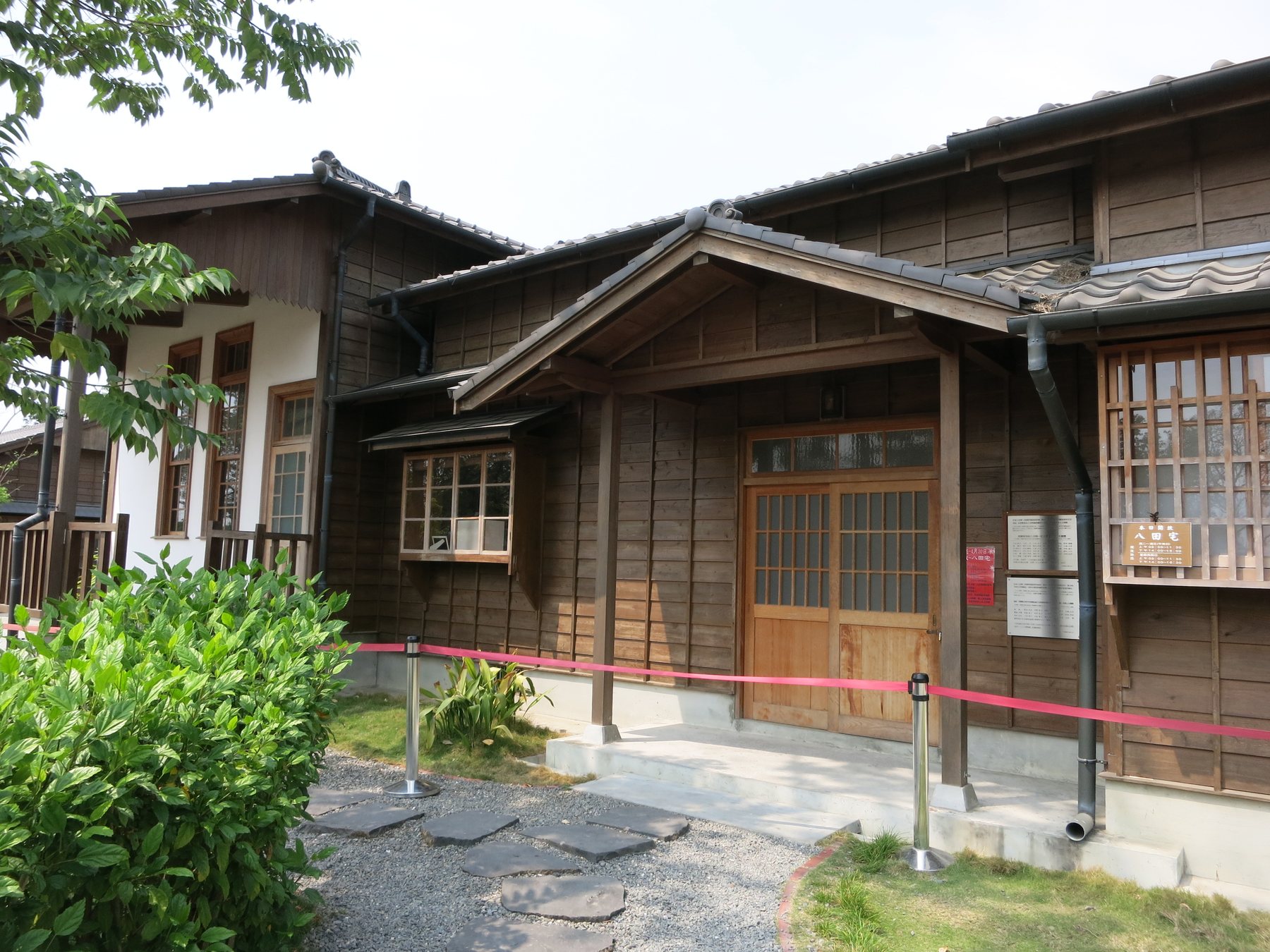修復後的八田宅木造外觀與入口