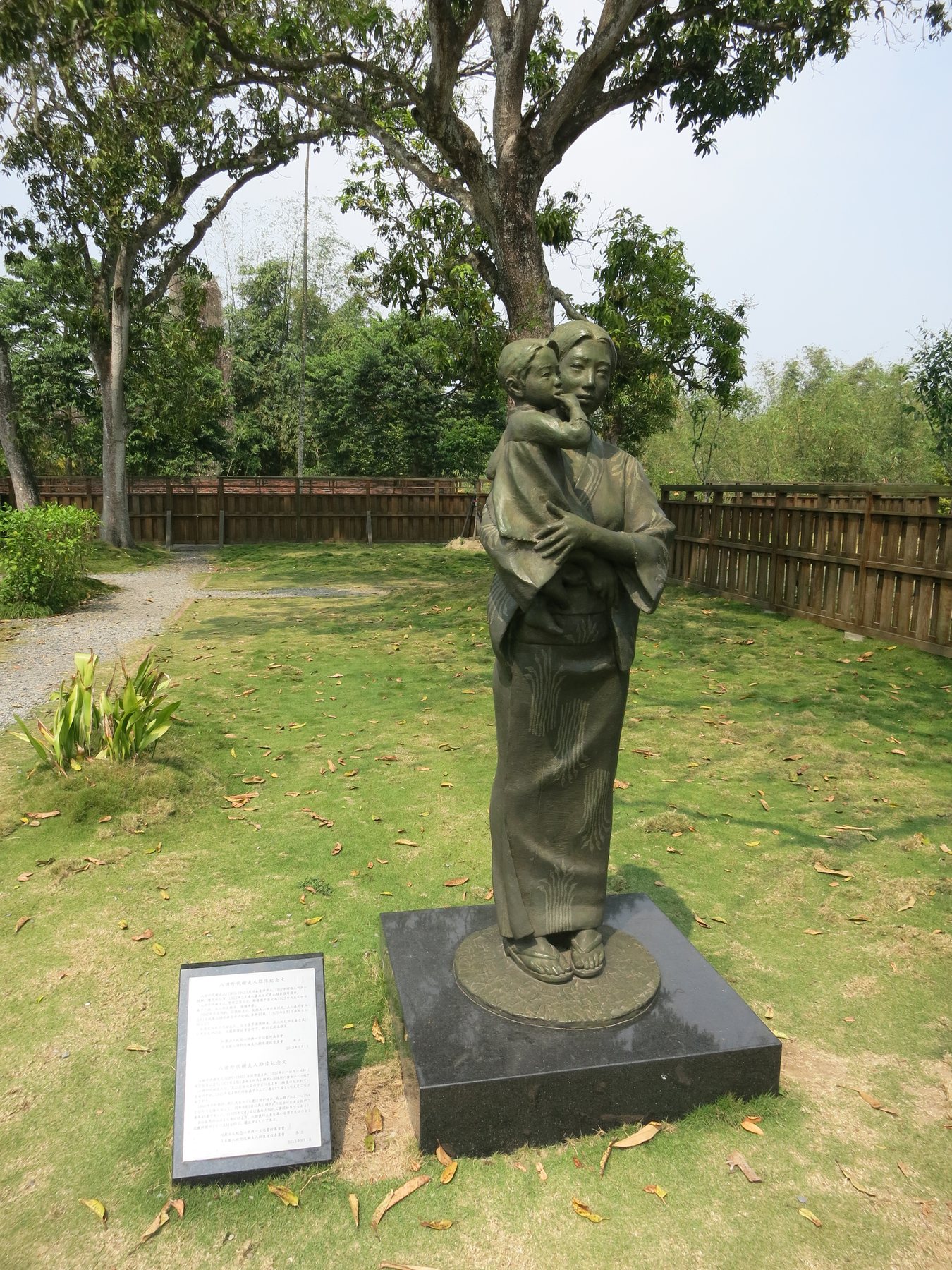 八田與一紀念園區內，八田與一夫人懷抱孩子的銅像